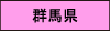 gunma