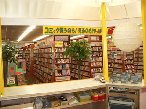 �R�~�b�N�R�[�i�[