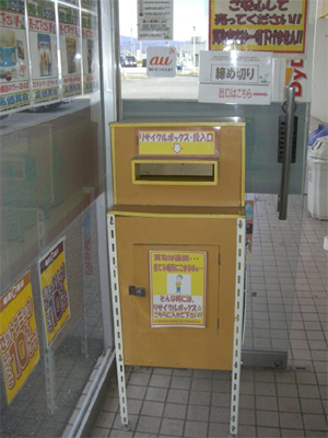特設コーナー