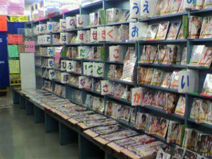 �C���[�WDVD�R�[�i�[