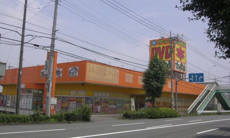 富士書店　前橋店